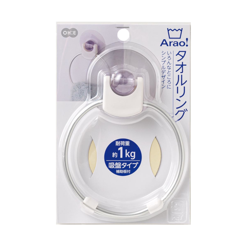 Ａｒａｏ！　タオルリング